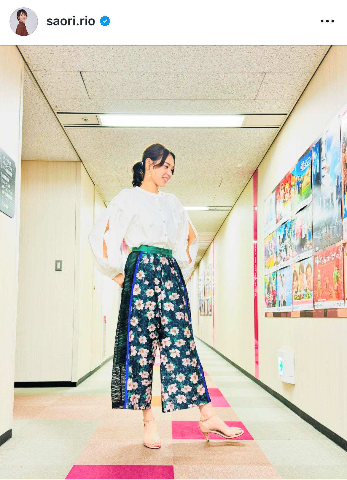迫田さおりさんのインスタグラムから