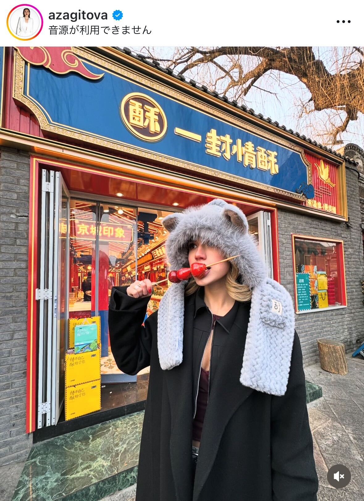 ザギトワのインスタグラムから