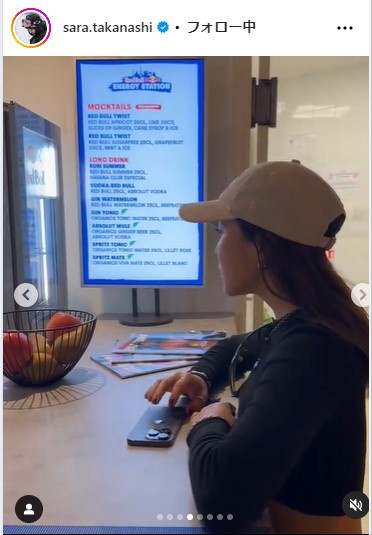 高梨沙羅のインスタグラムから