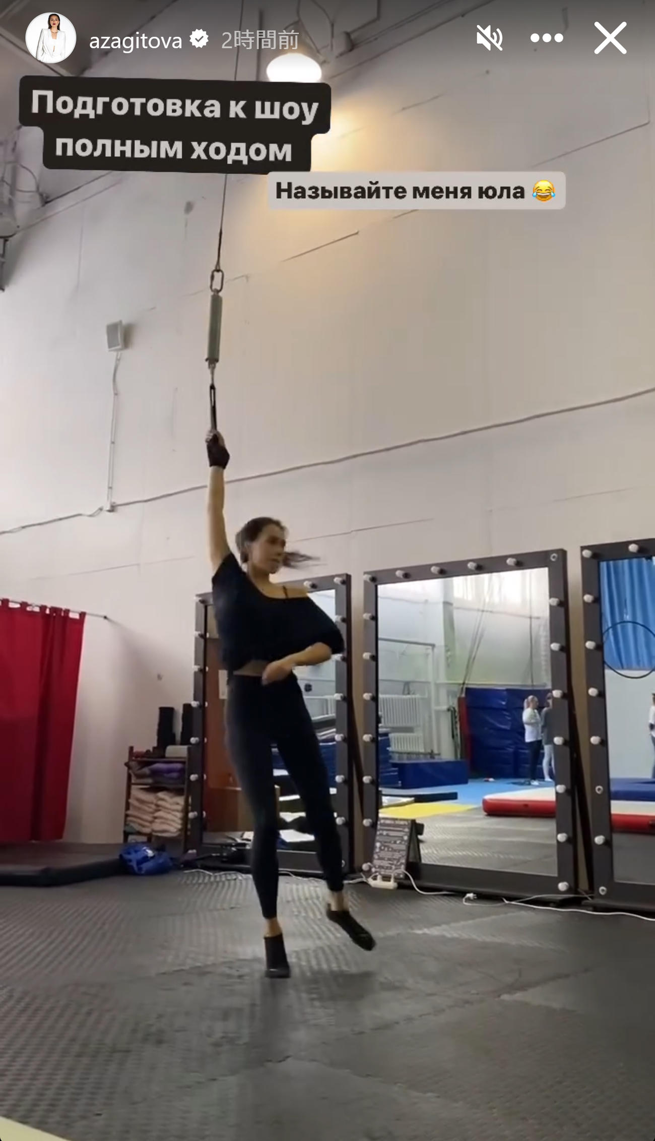 ザギトワのインスタグラムから