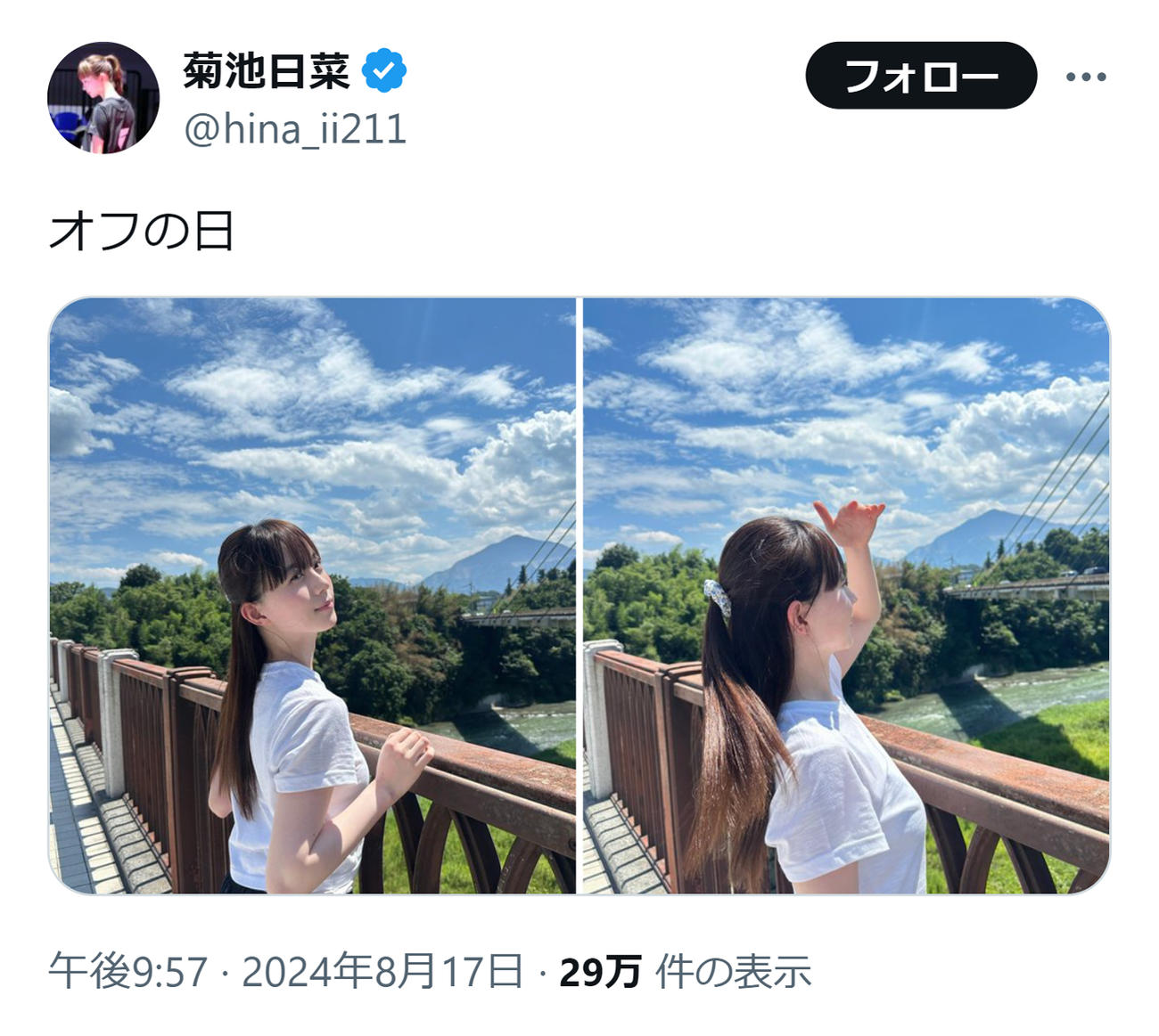 菊池日菜のXから
