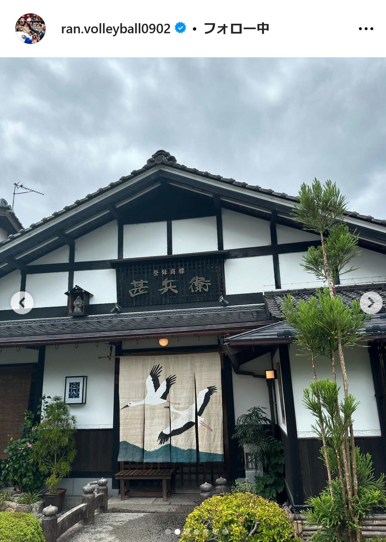 高橋藍インスタグラムから