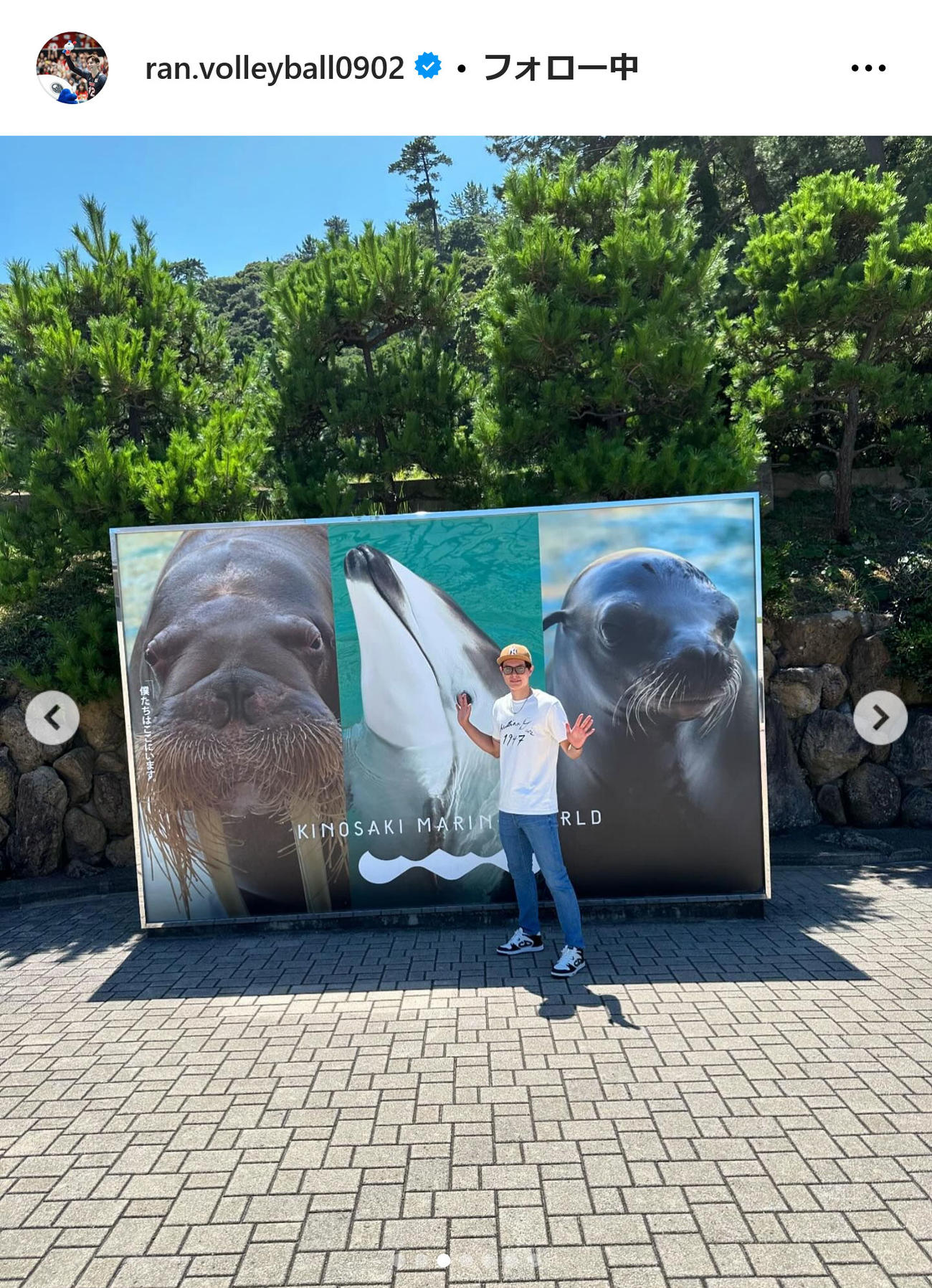 高橋藍インスタグラムから