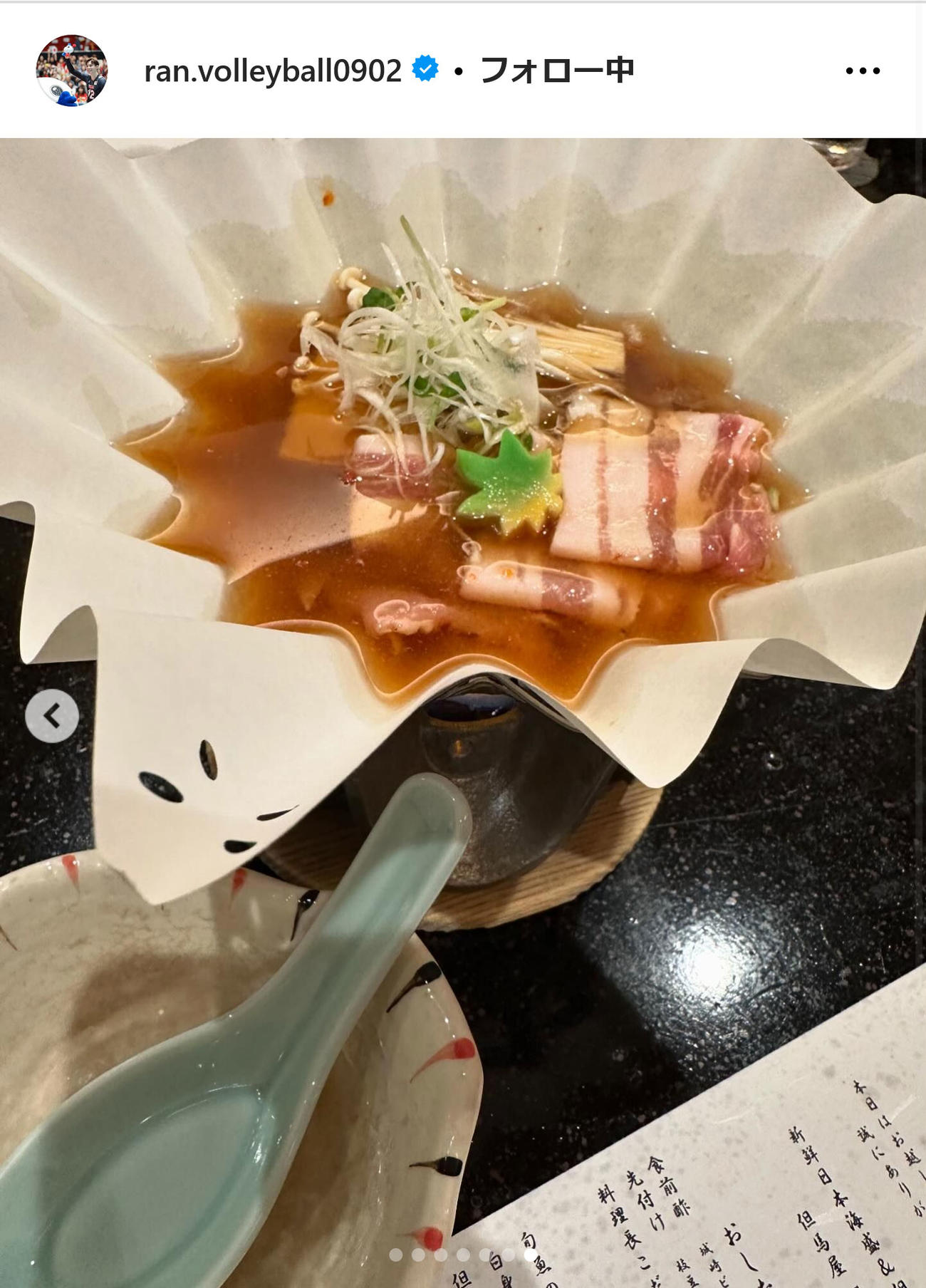 高橋藍インスタグラムから
