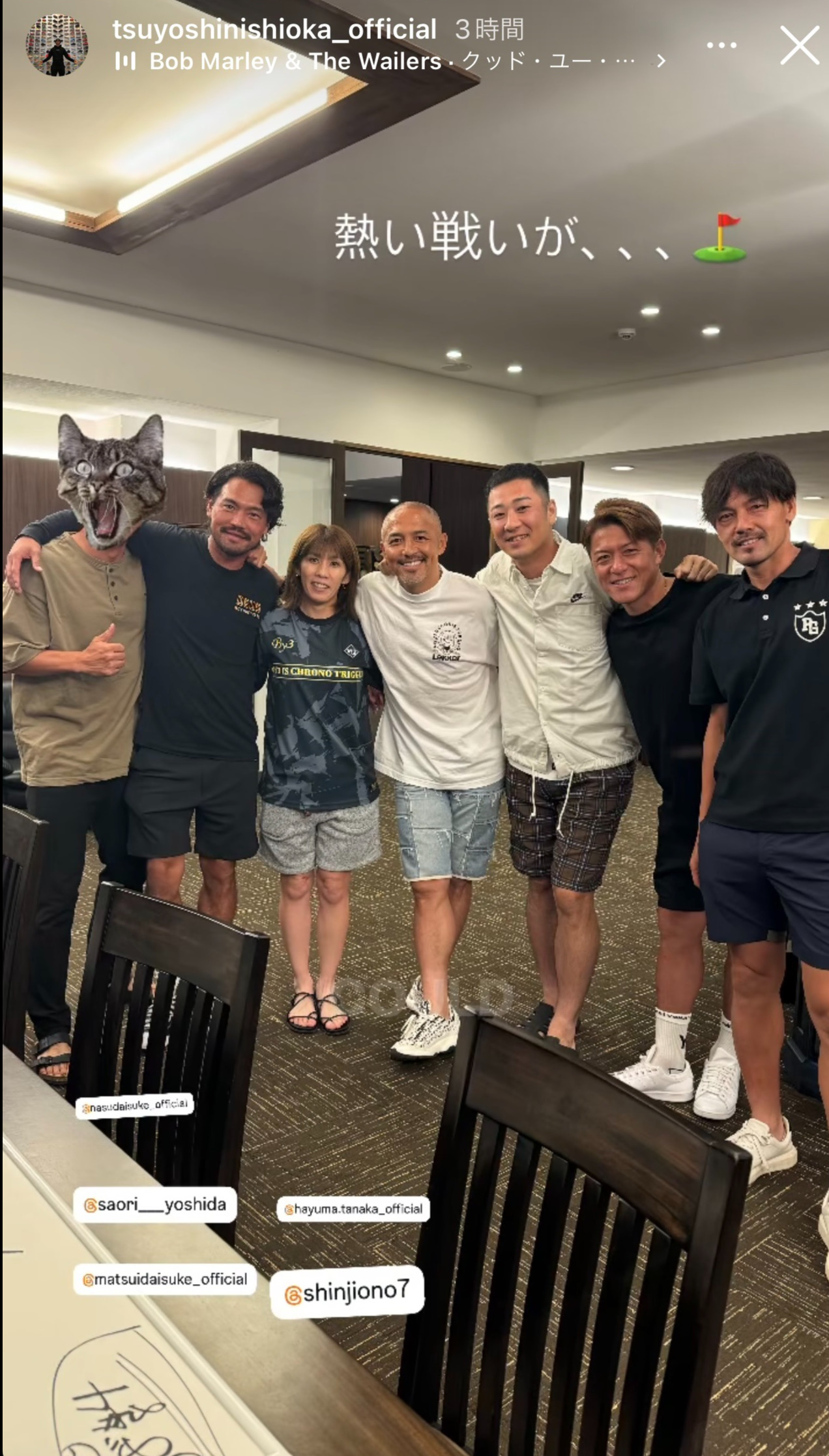 西岡剛氏のインスタグラムから
