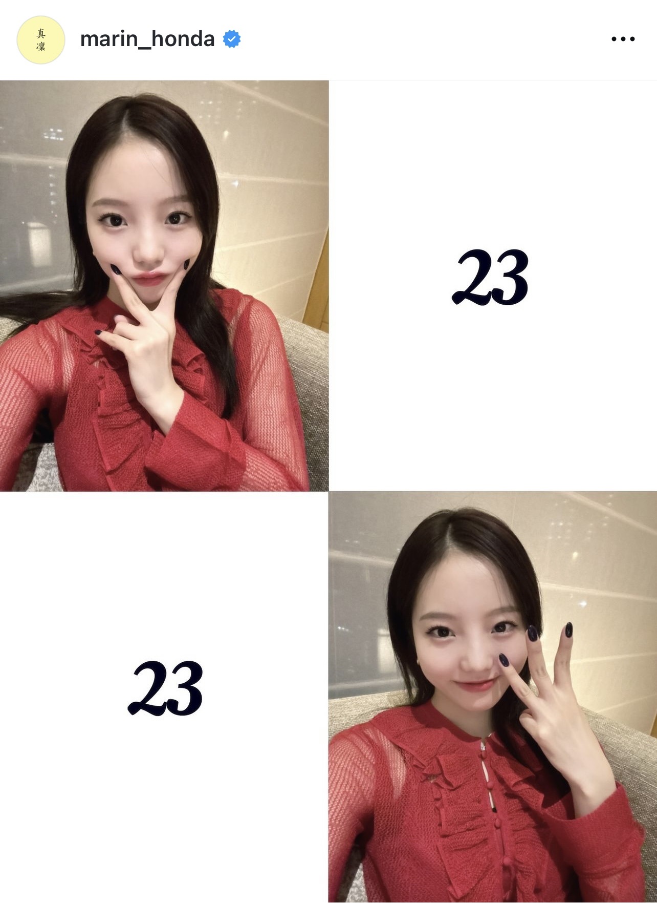 本田真凜さんのインスタグラムから