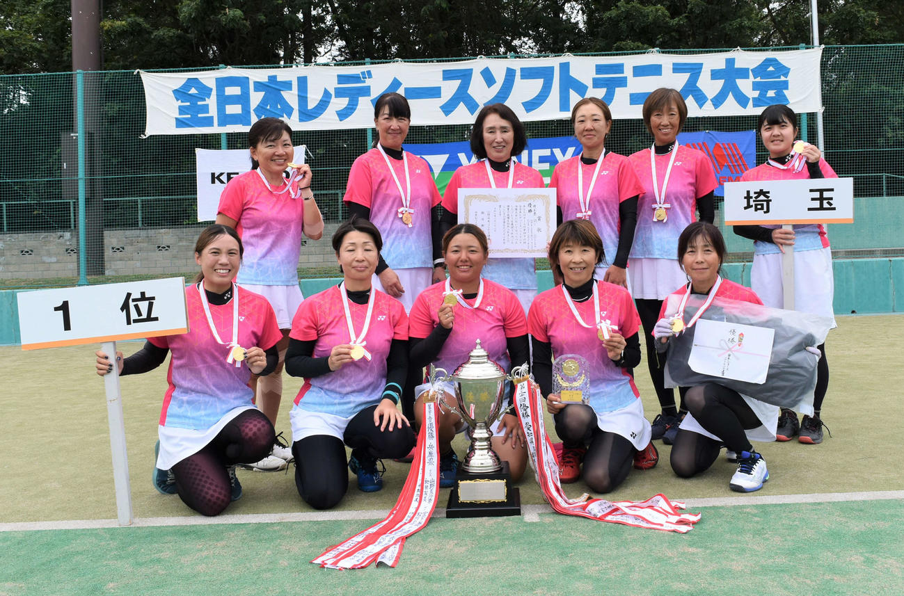 15年ぶり7度目の優勝を果たした埼玉の選手たち