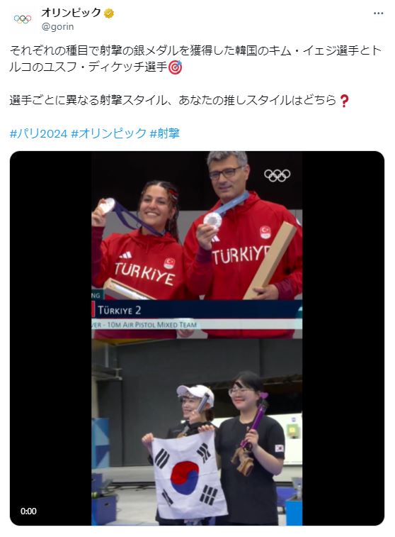 日本語公式オリンピックアカウントから
