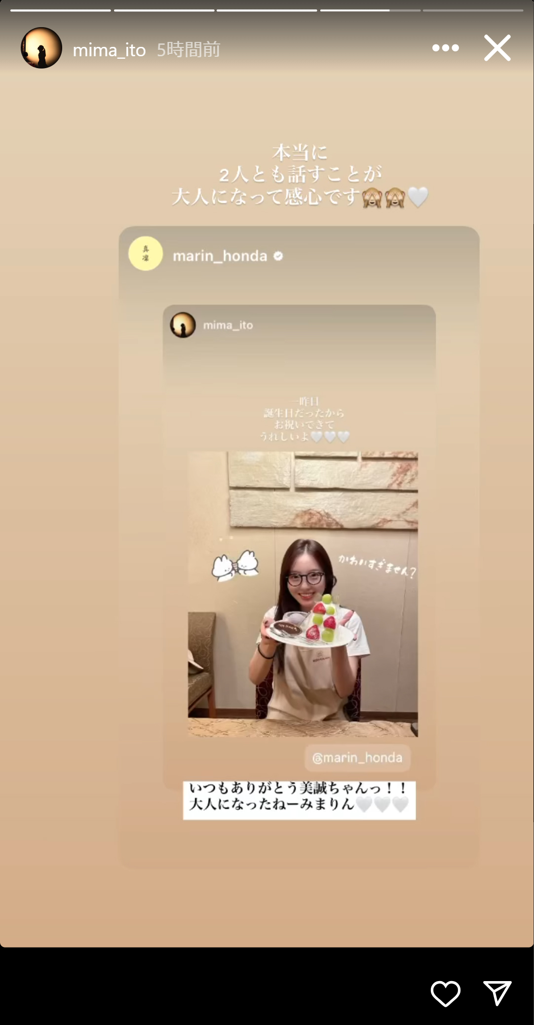 伊藤美誠のインスタグラムのストーリーズから