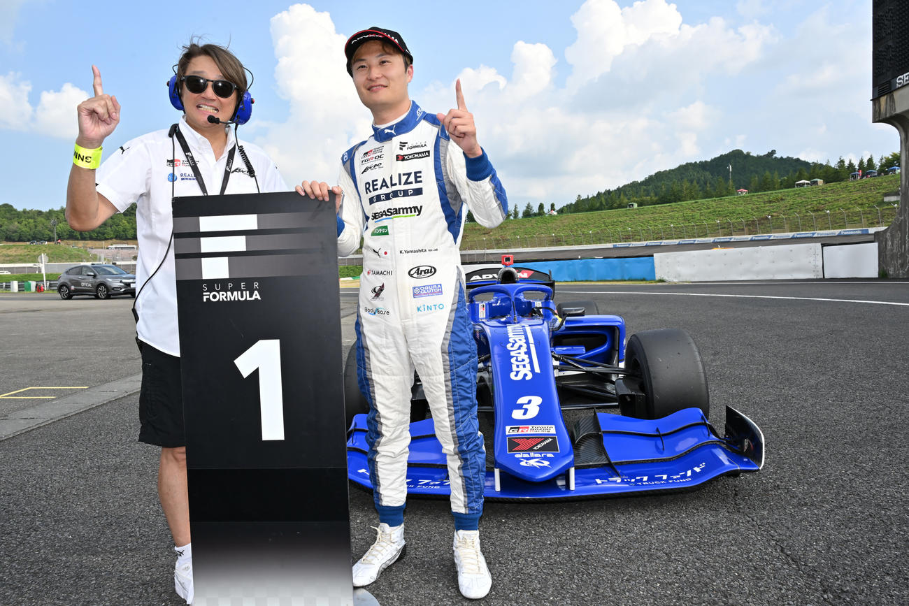 スーパーフォーミュラ第5戦で、2017年以来となる自身2度目のポールポジションを獲得した山下健太。左はKONDO RACING近藤真彦監督（JRP提供）