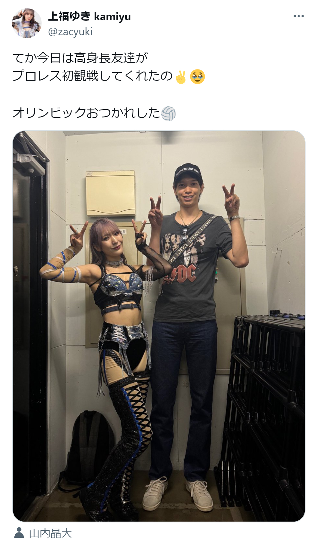 上福ゆきのX（旧ツイッター）から