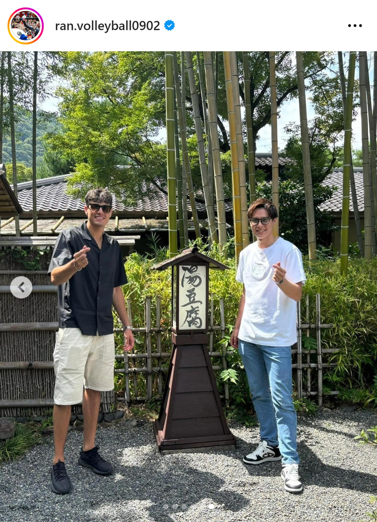高橋藍のインスタグラムから