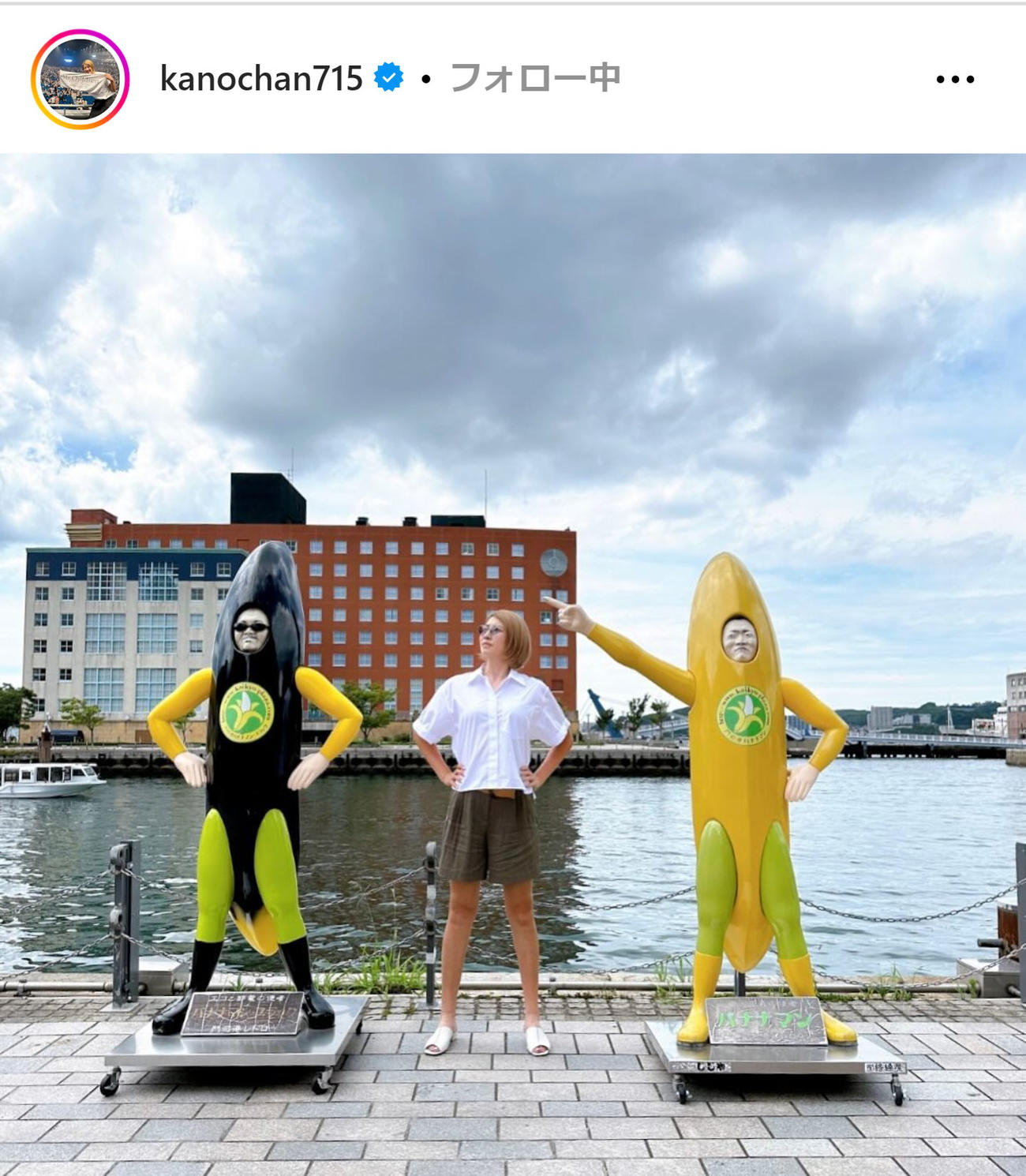 狩野舞子さんのインスタグラムから