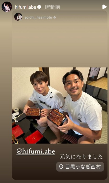 阿部一二三のインスタグラムから