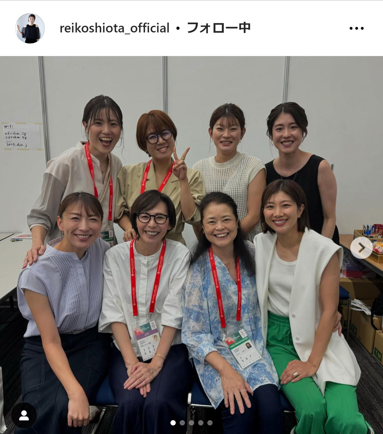 潮田玲子さんのインスタグラムから