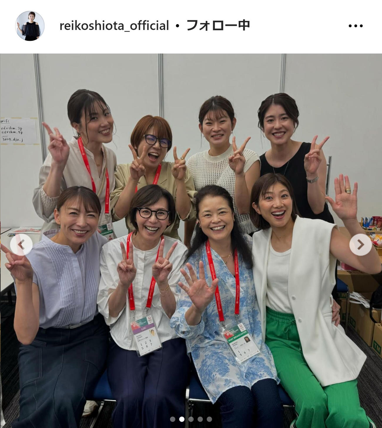 潮田玲子さんのインスタグラムから