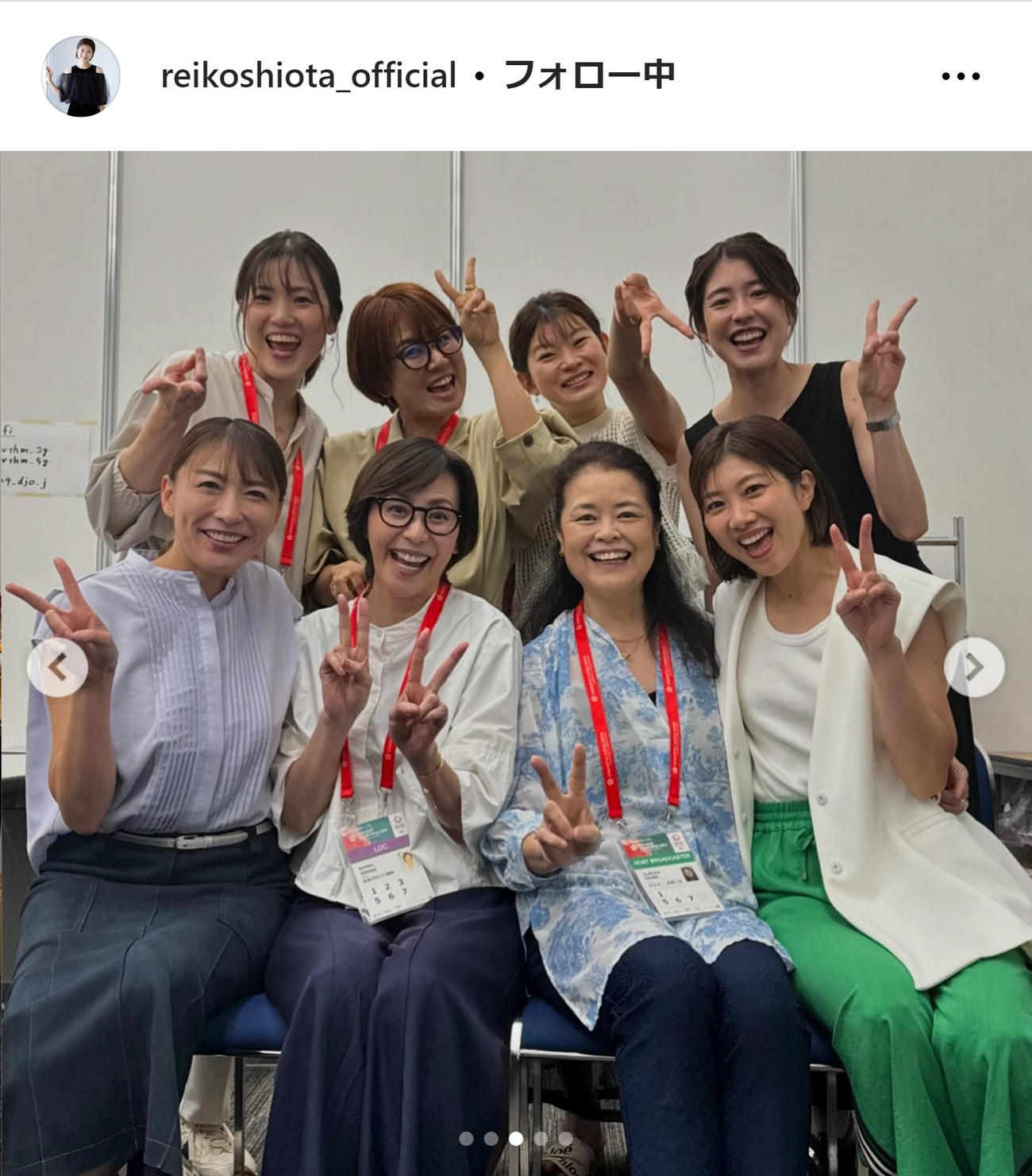 潮田玲子さんのインスタグラムから