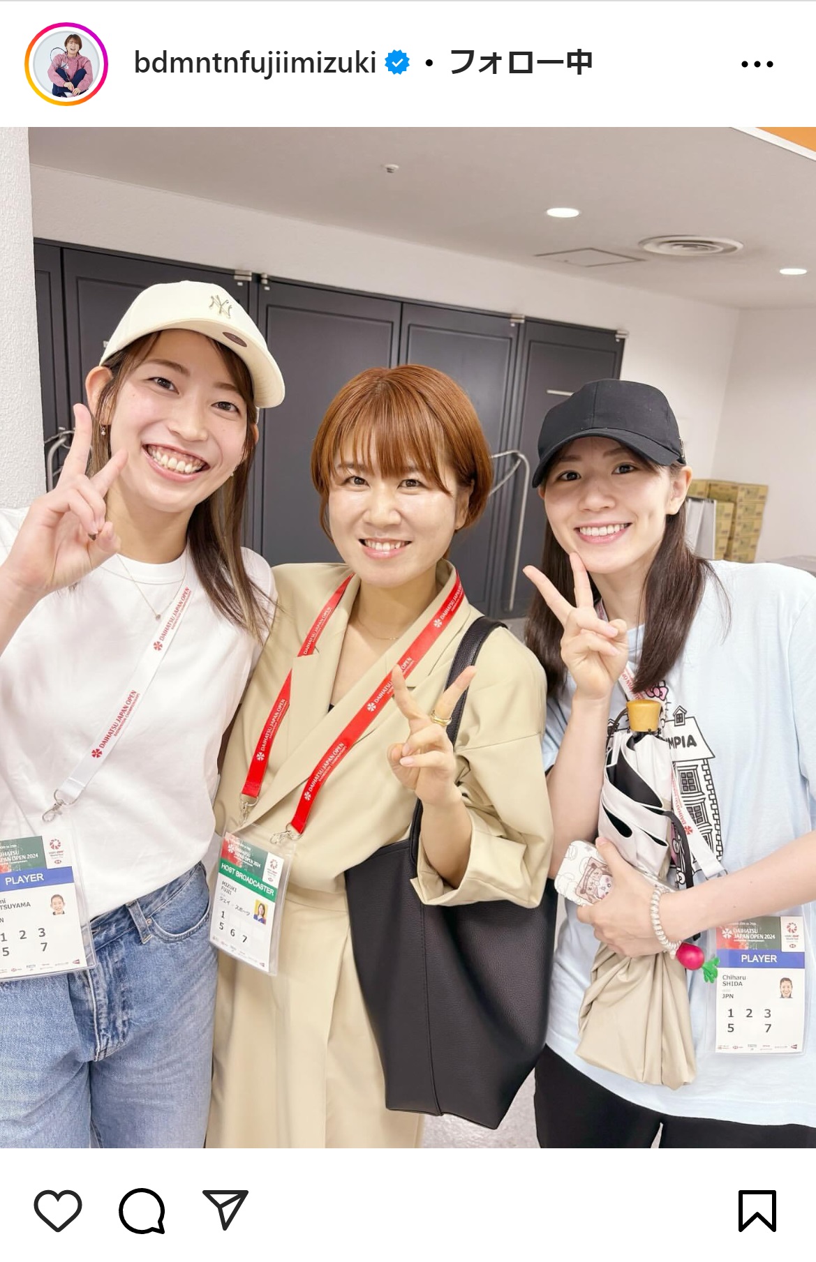 藤井瑞希さんのインスタグラムから
