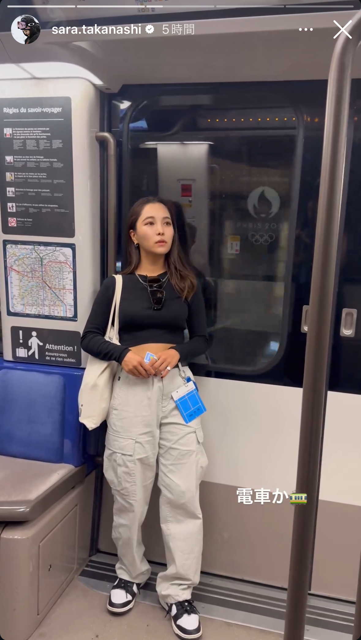 高梨沙羅のインスタグラムから