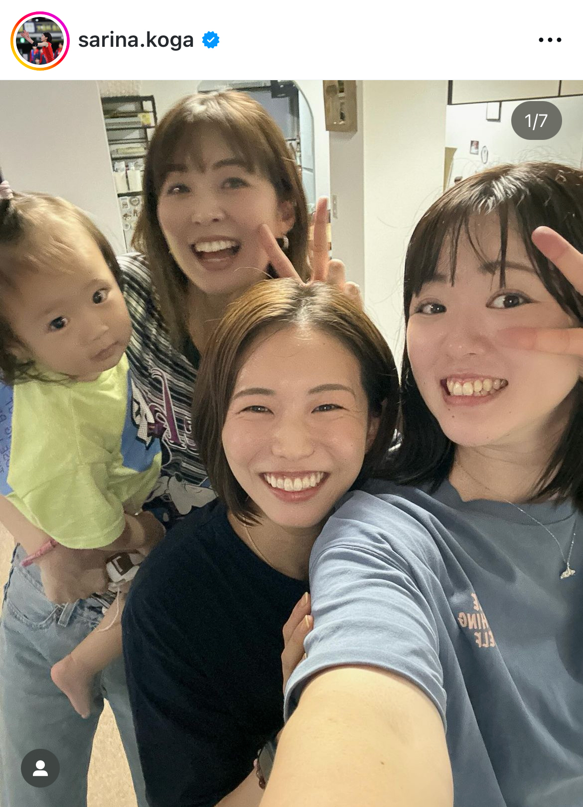 古賀紗理那さんのインスタグラムから