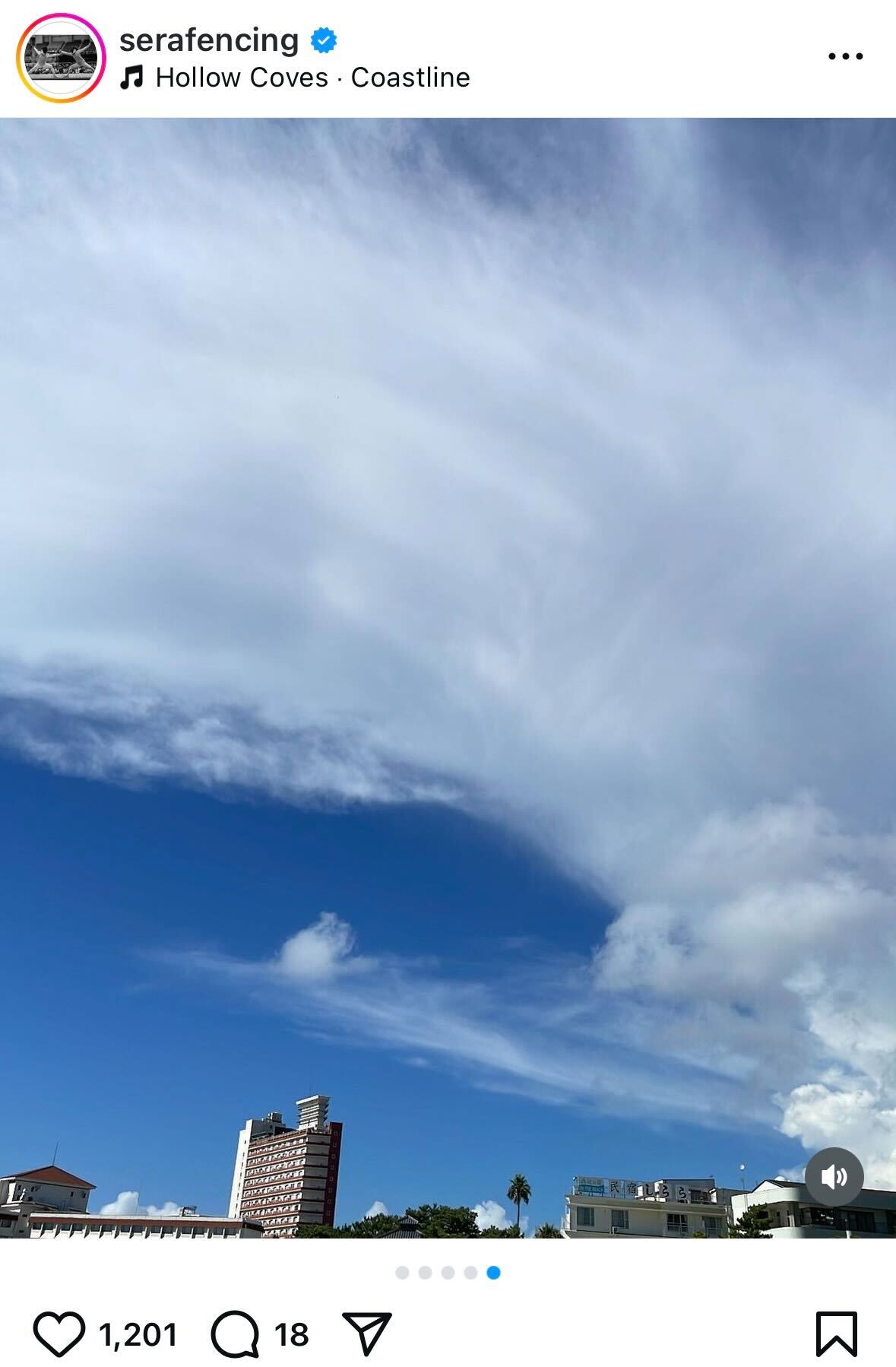 東晟良インスタグラムから