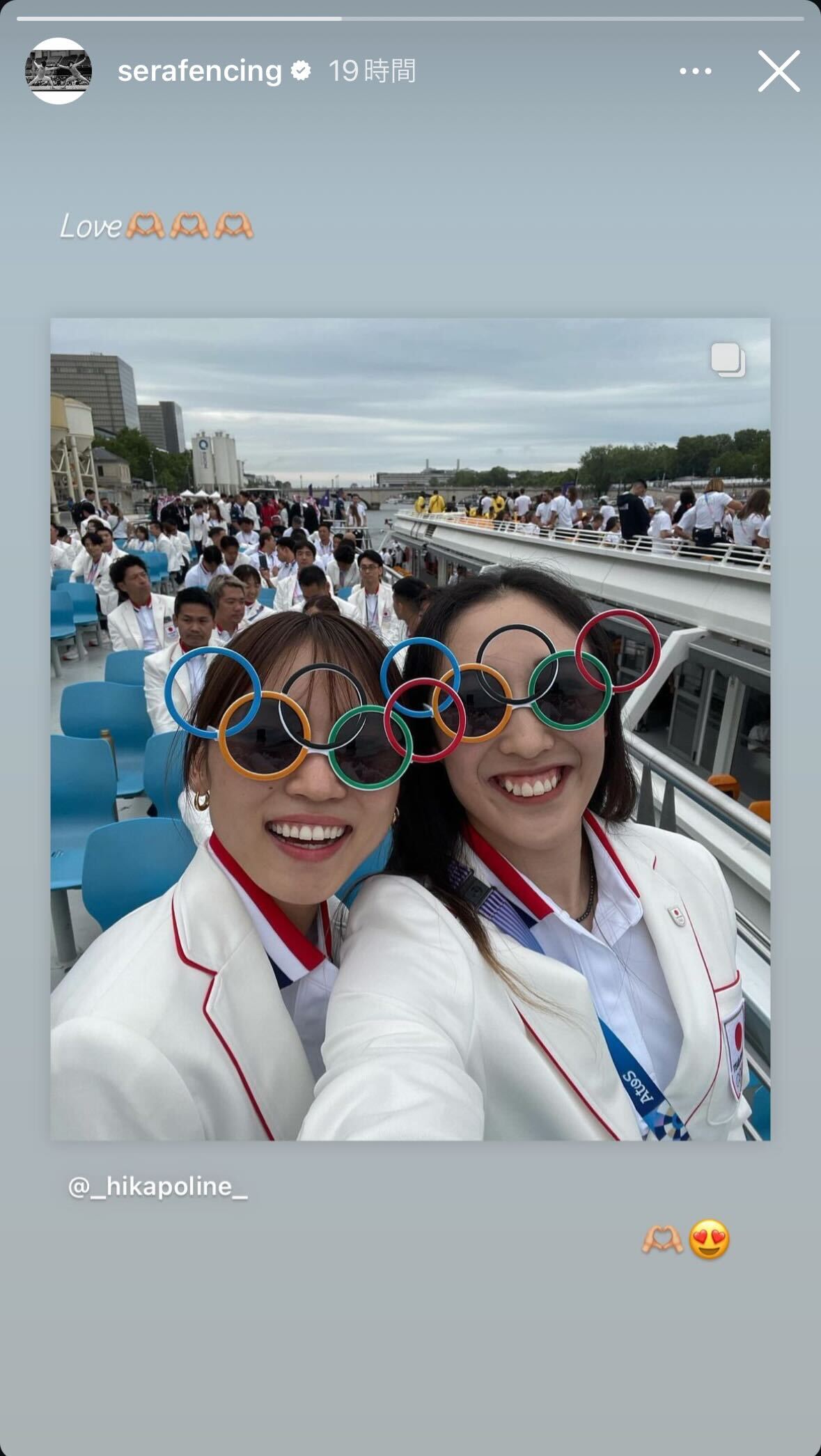 東晟良インスタグラムから