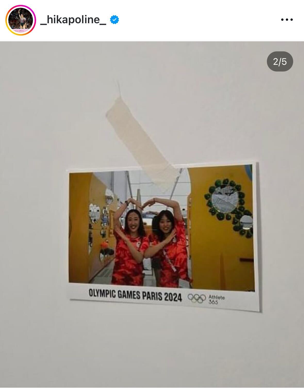 森ひかるのインスタグラムから