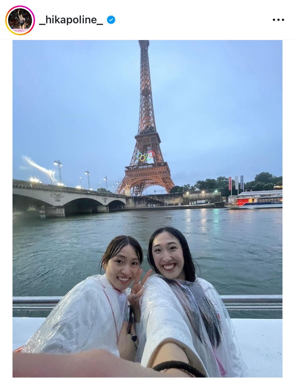 森ひかるのインスタグラムから