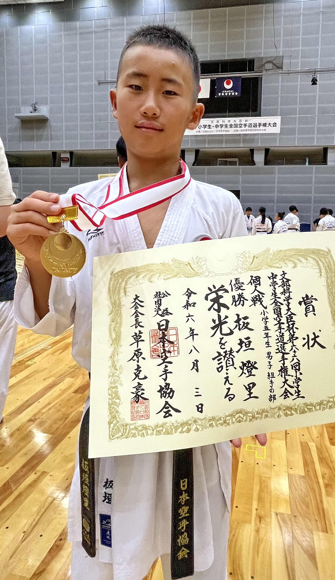 24年8月全国選手権　小学5年男子・組手の部　賞状と金メダルを手にする浜北松濤館・板垣（家族より提供）　　　　　