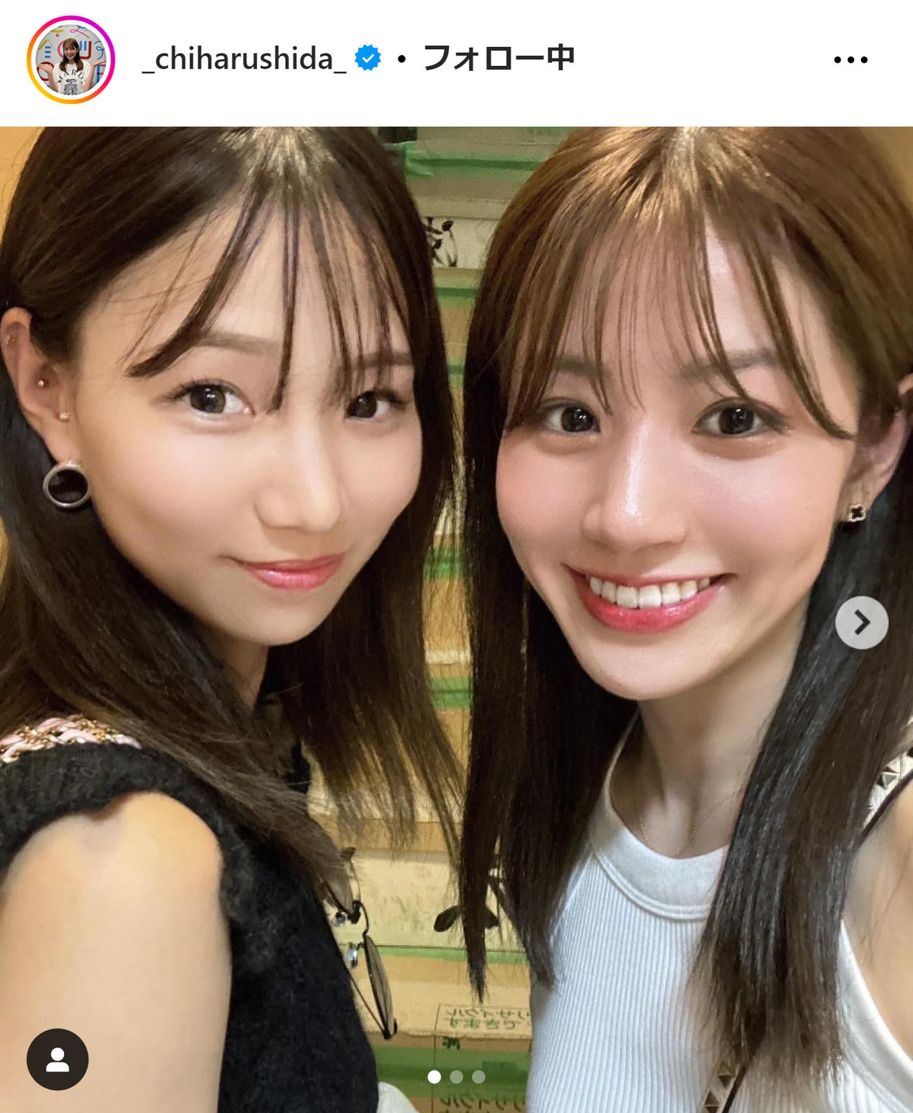 志田千陽のインスタグラムから