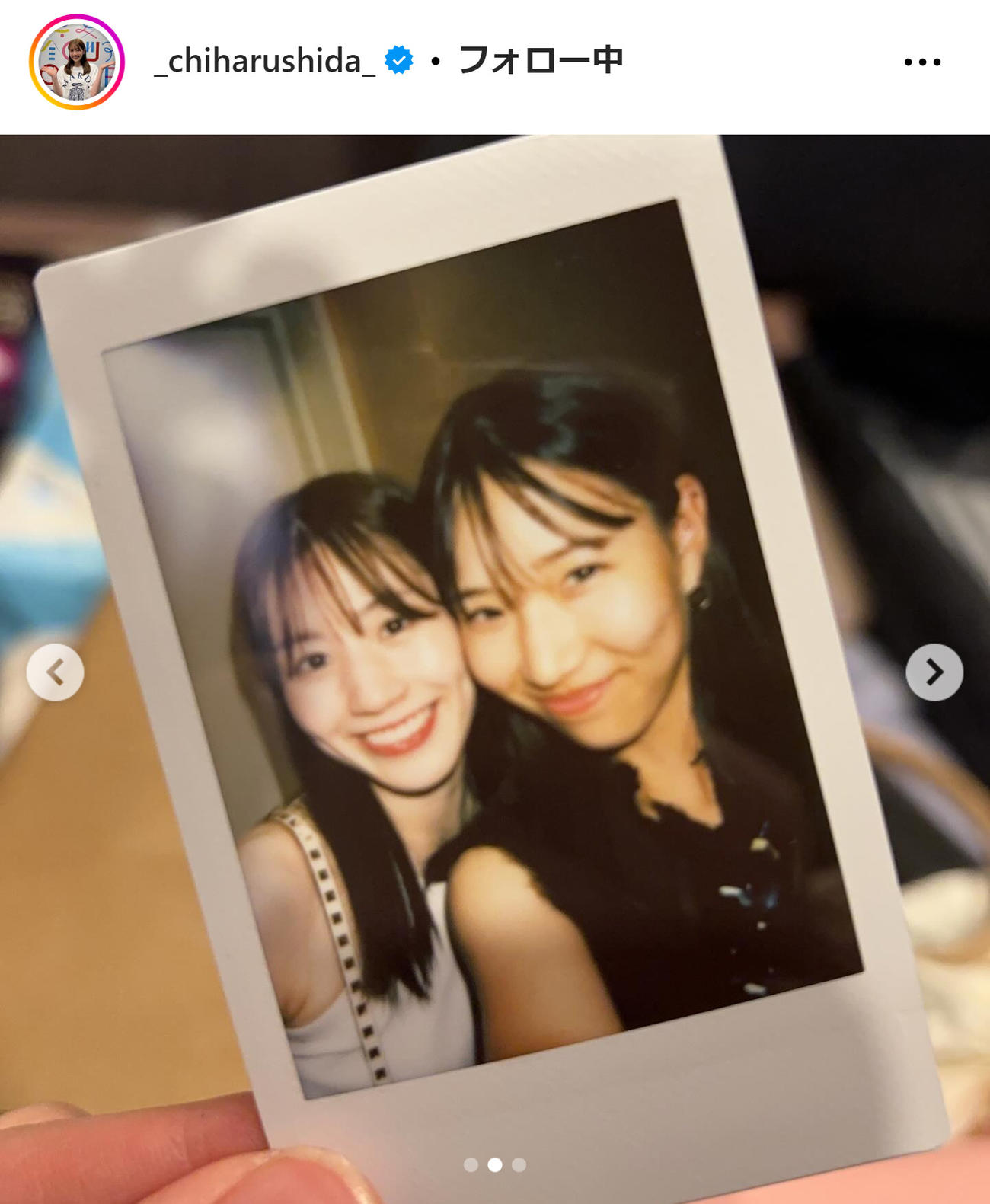 志田千陽のインスタグラムから