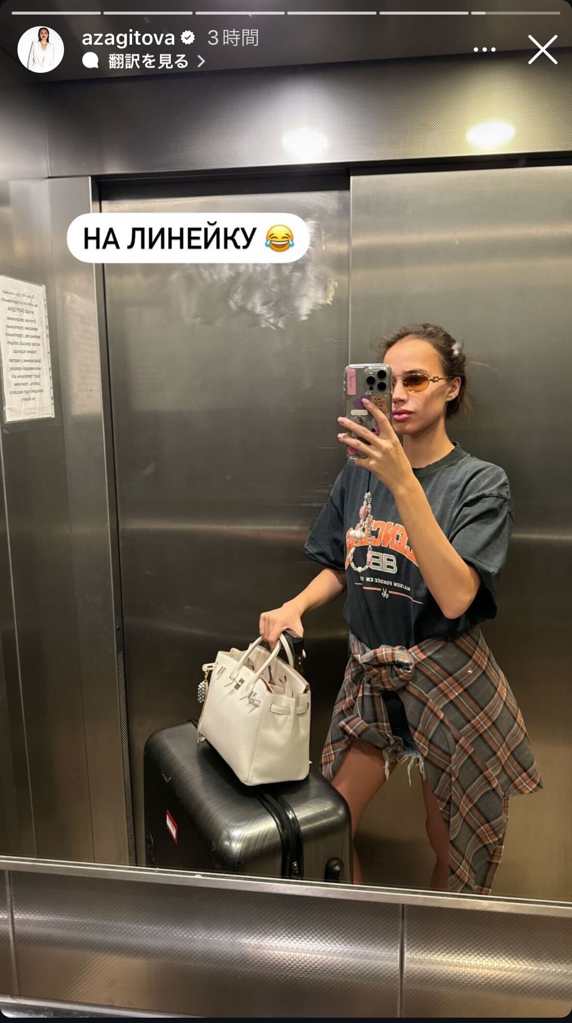 ザギトワのインスタグラムから
