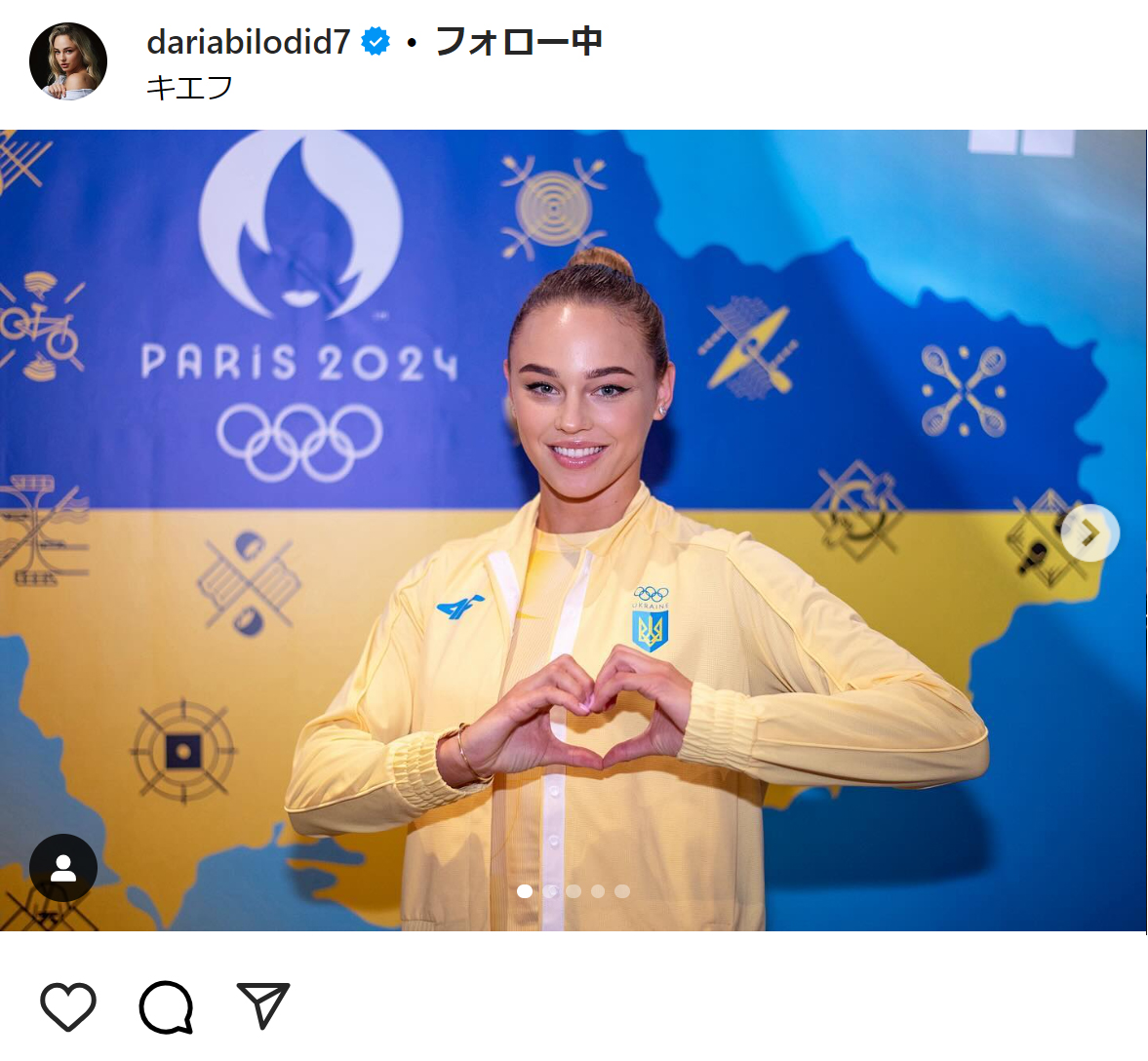 ダリア・ビロディドのインスタグラムから