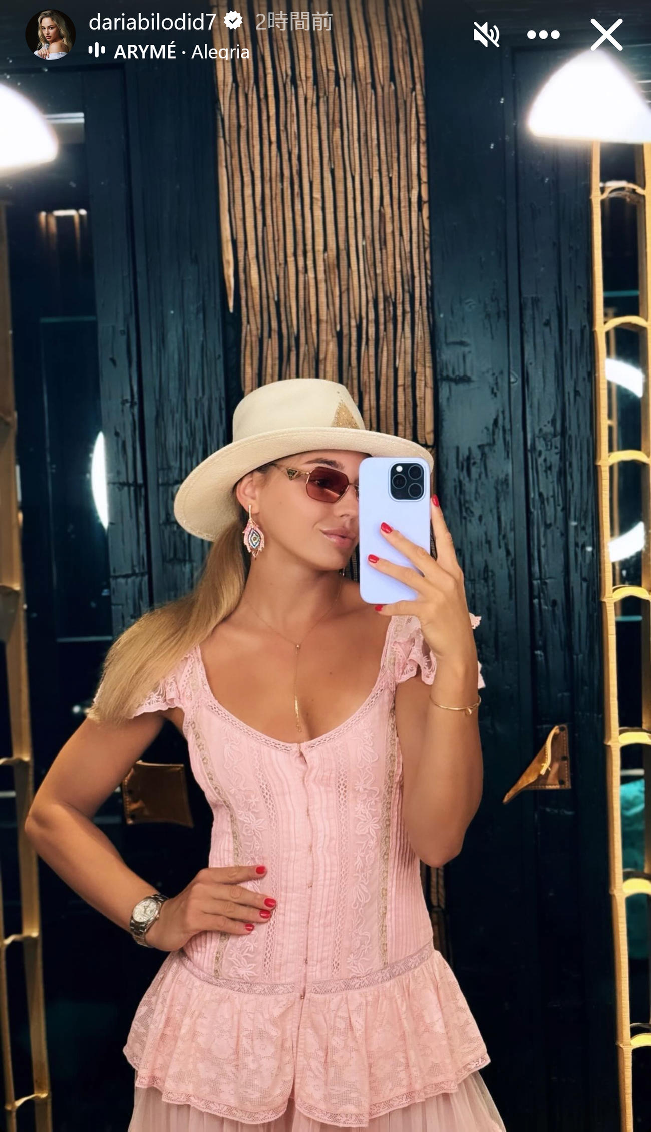 ビロディドのインスタグラムから