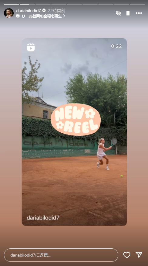 ダリア・ビロディドのインスタグラムから