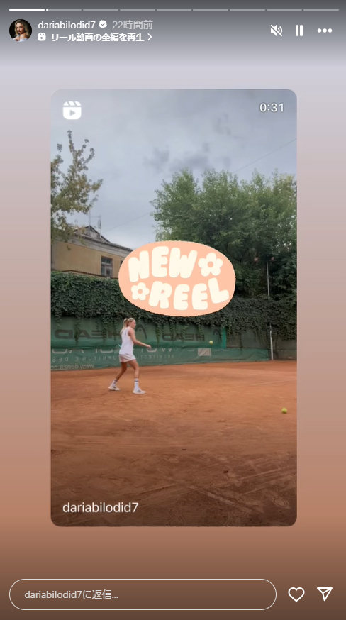 ダリア・ビロディドのインスタグラムから