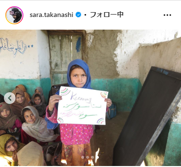 高梨沙羅のインスタグラムから