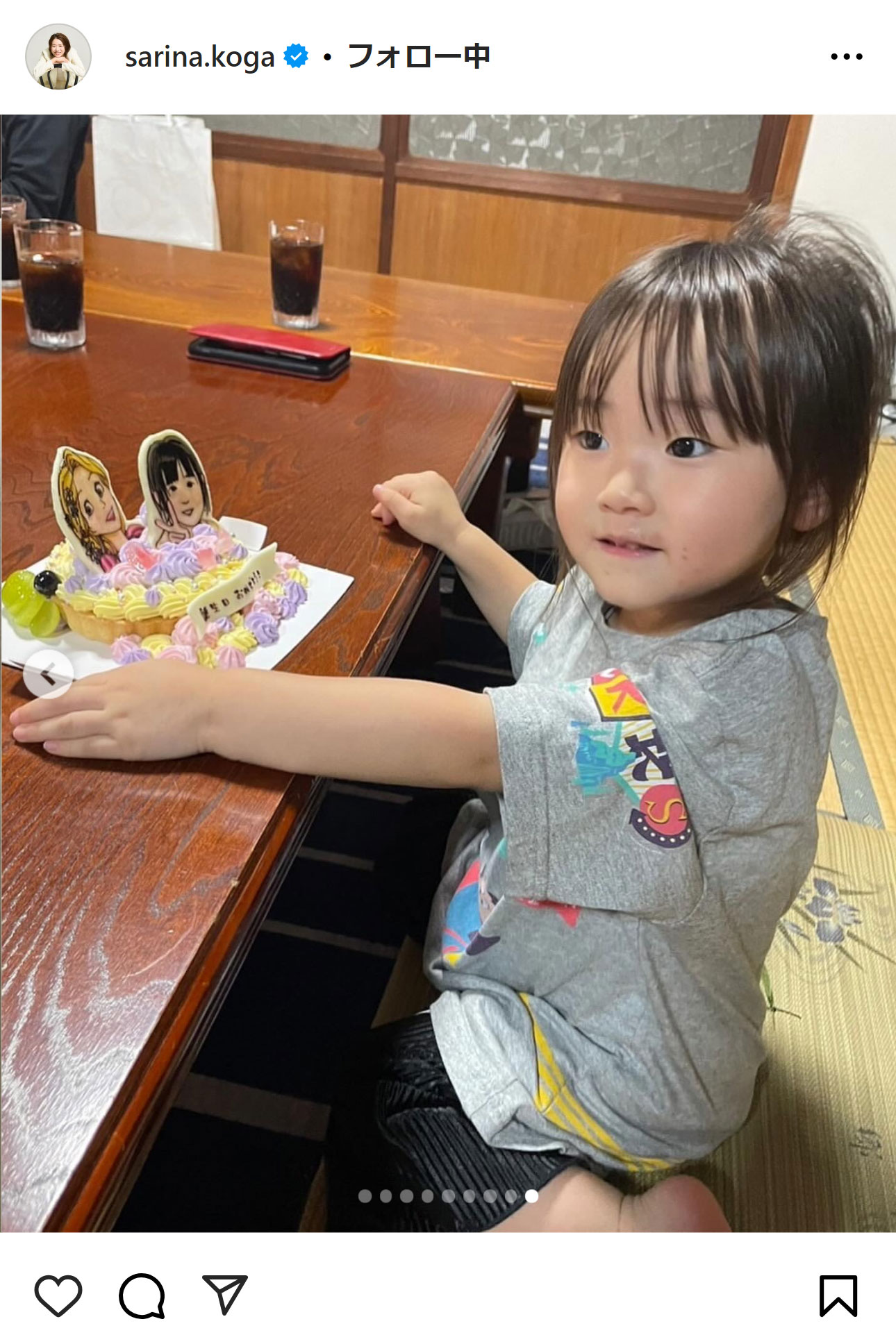 古賀紗理那のインスタグラムから