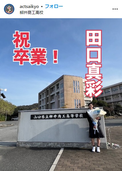 「ACT SAIKYO」バドミントンチームの公式インスタがアップした写真（インスタから）