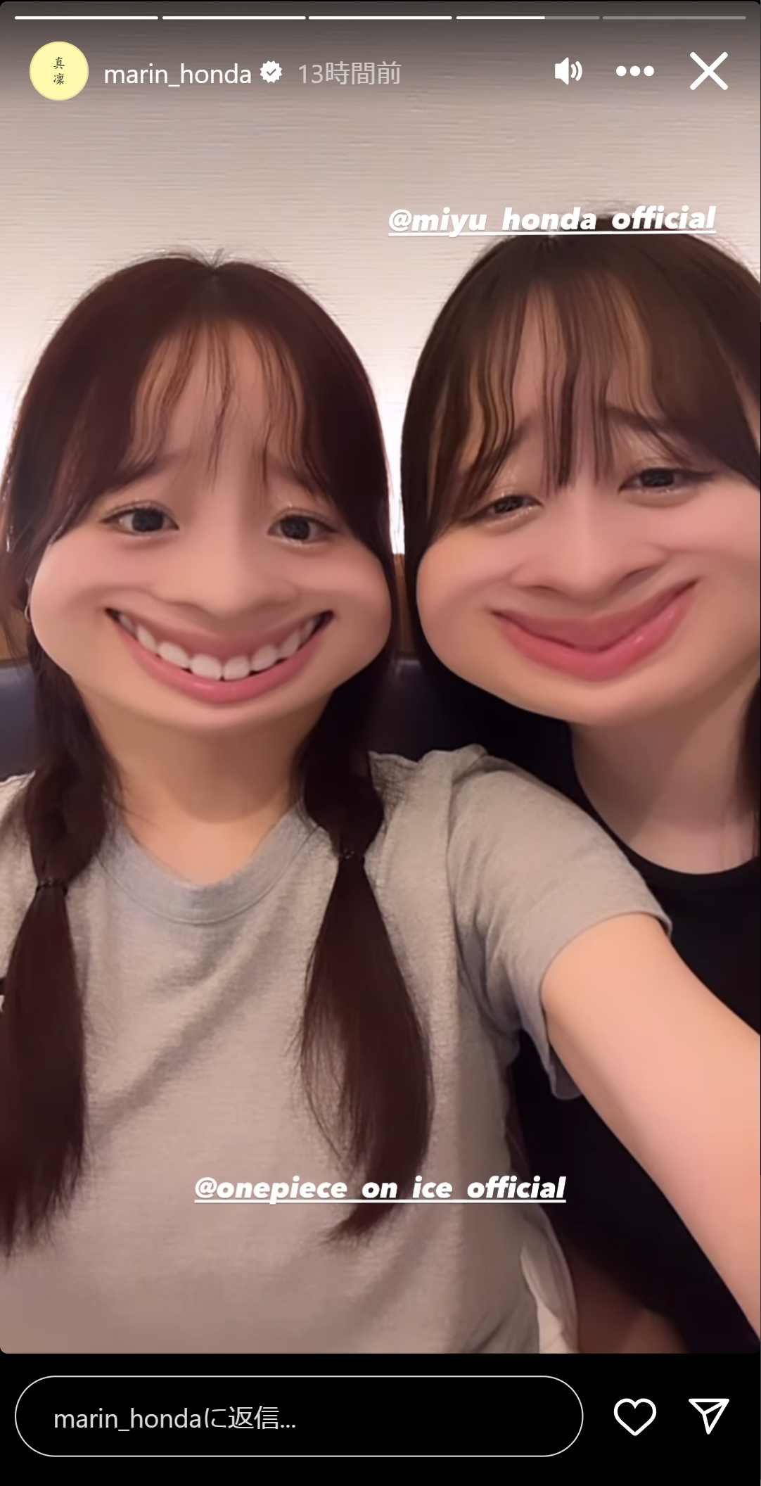 本田真凜さんのインスタグラムのストーリーズから