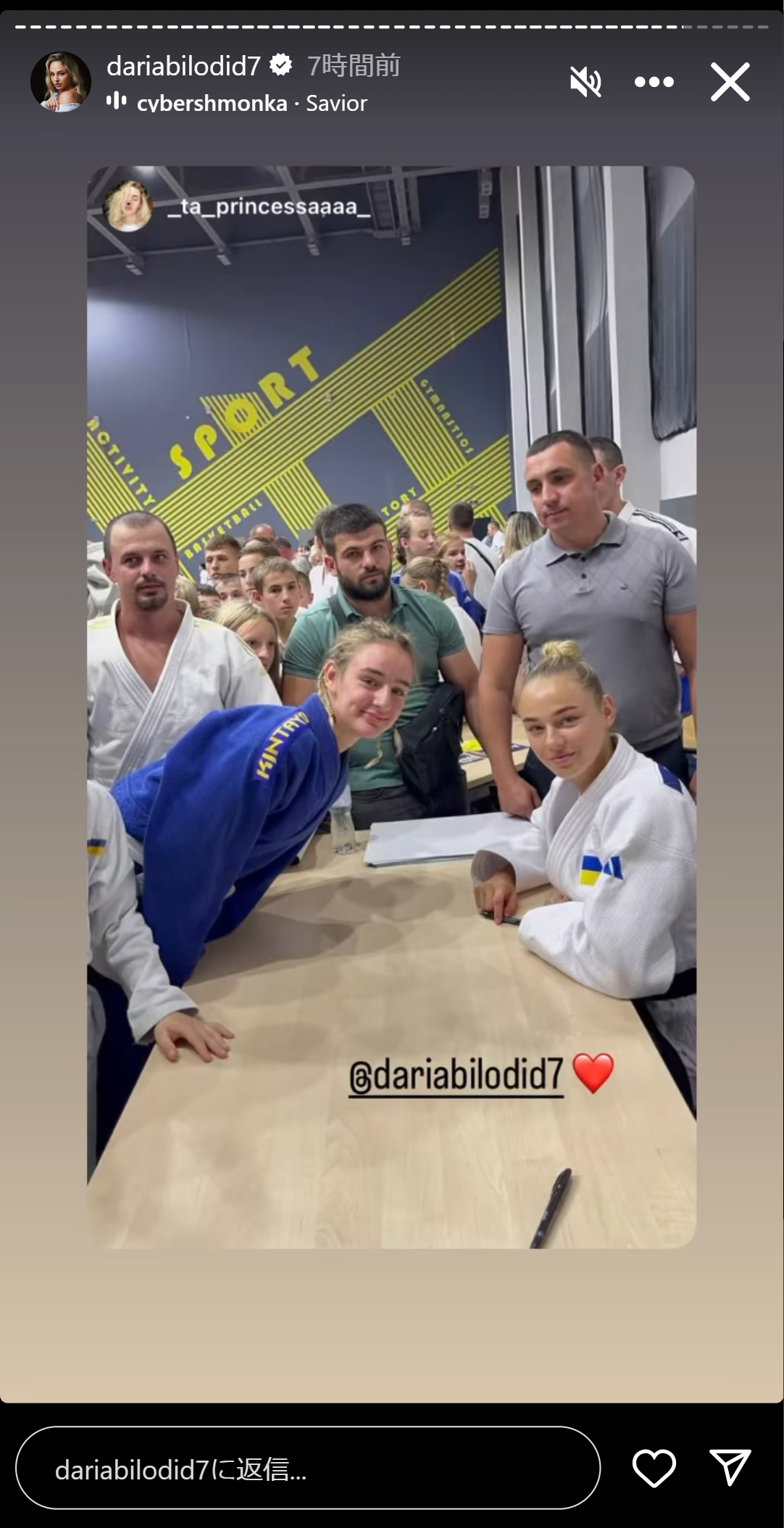 ダリア・ビロディドのインスタグラムのストーリーズから