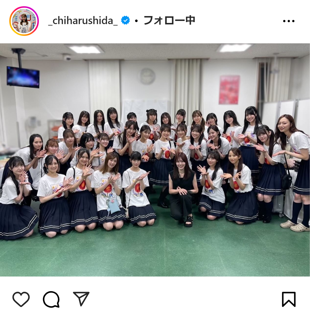 志田千陽のインスタグラムから