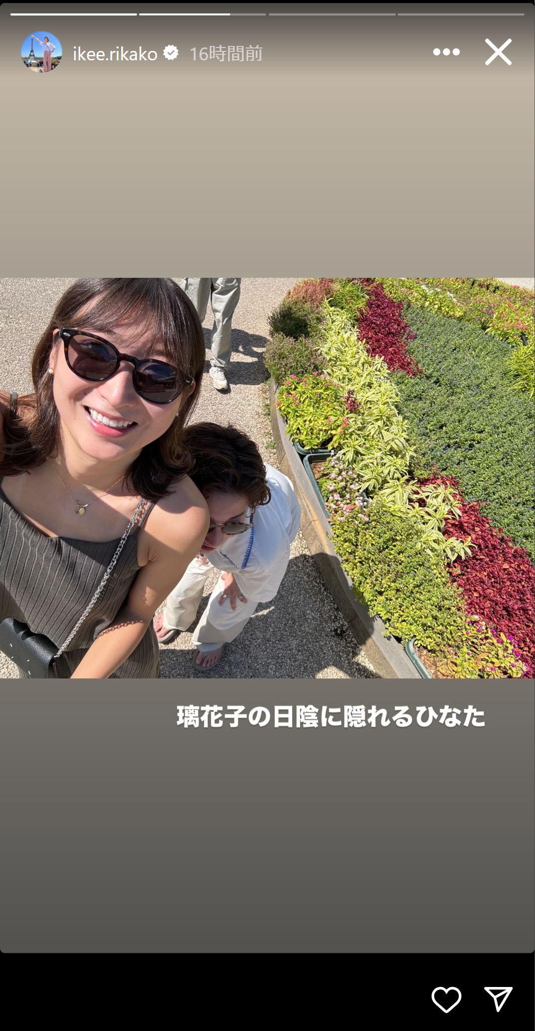 池江璃花子のインスタグラムから