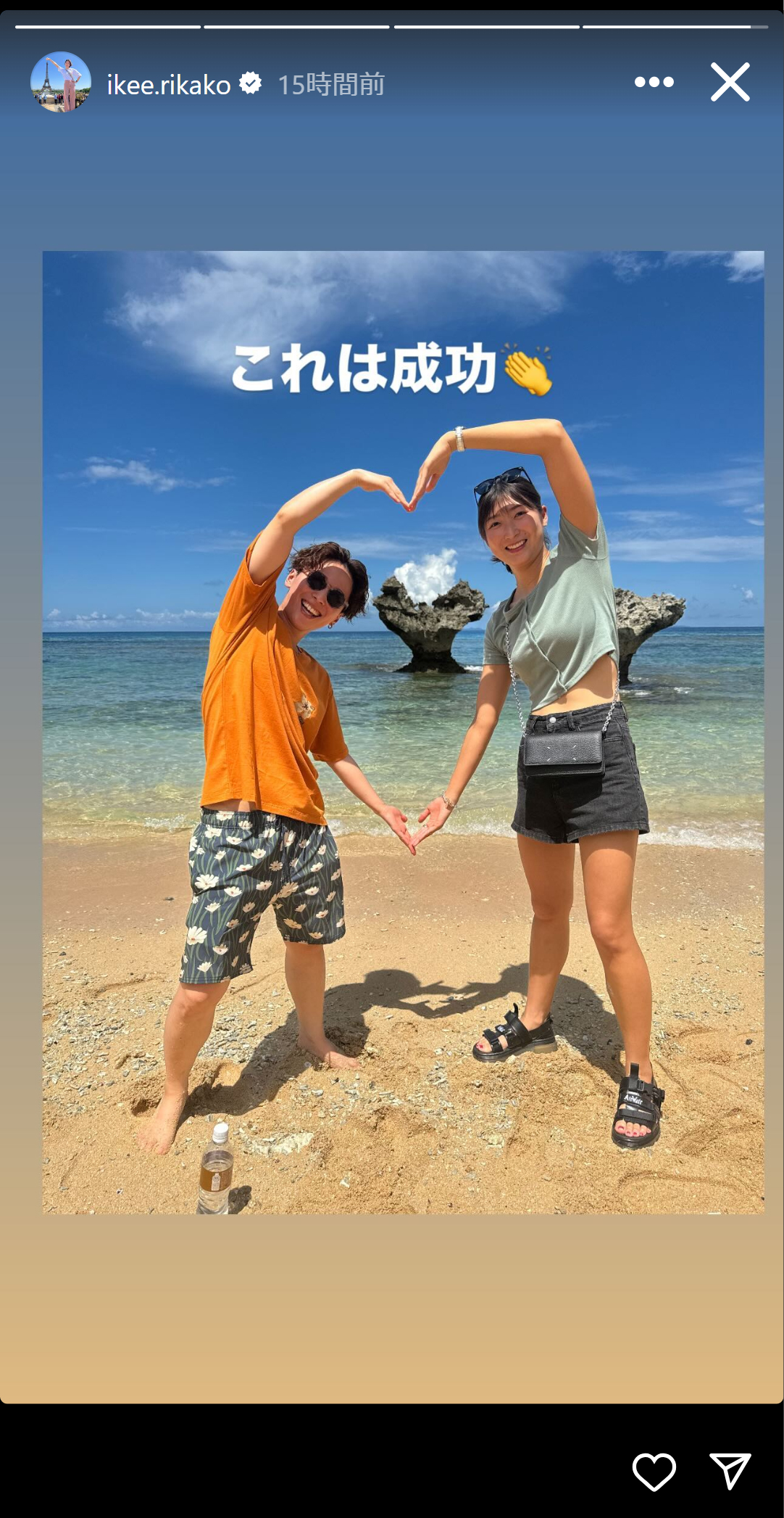 池江璃花子のインスタグラムから