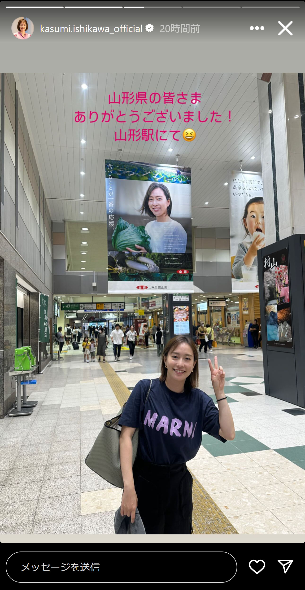 石川佳純さんのインスタグラムから
