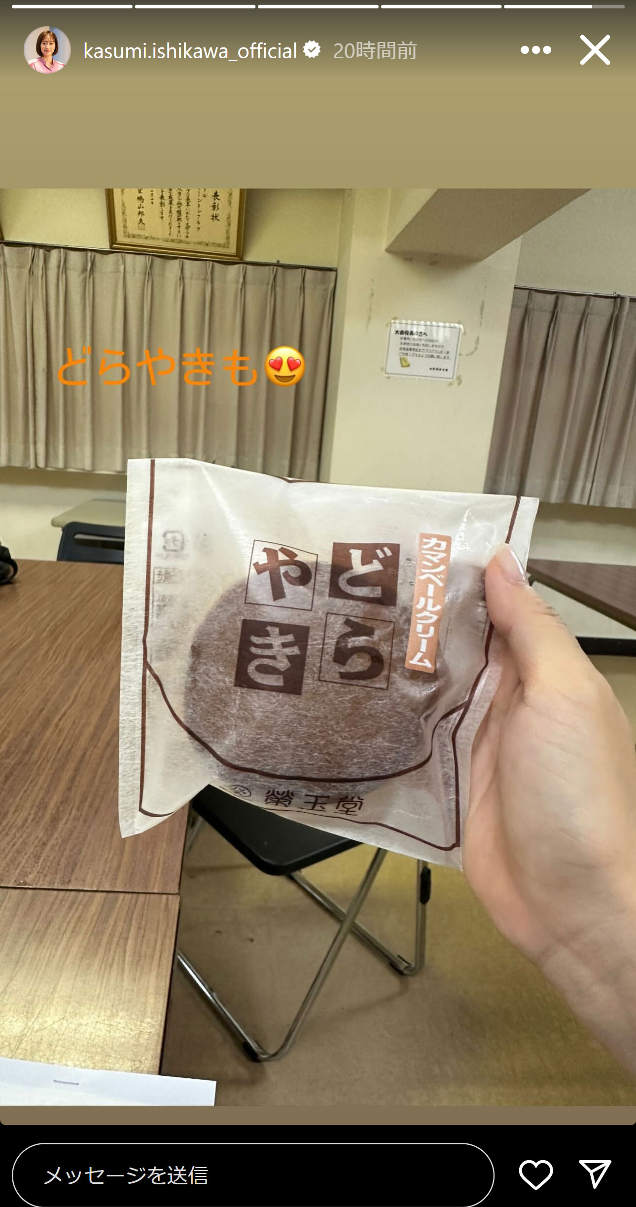 石川佳純さんのインスタグラムから