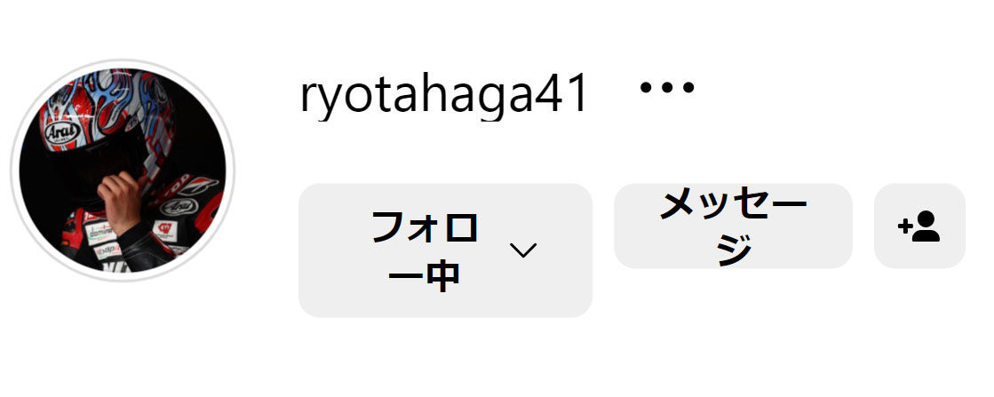 芳賀涼大さん（インスタグラムから）