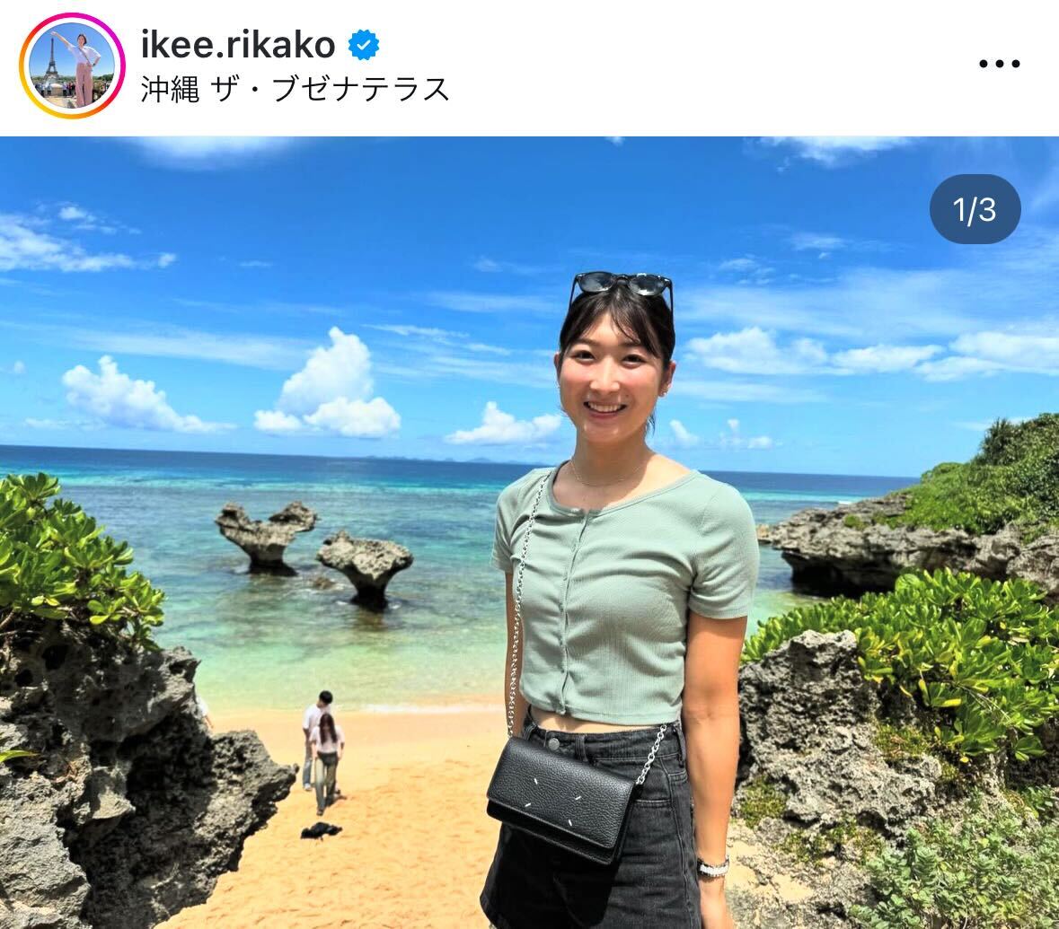 池江璃花子のインスタグラムから