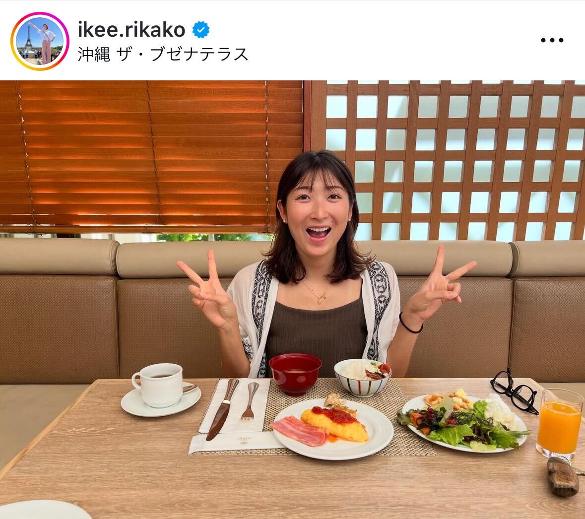 池江璃花子のインスタグラムから