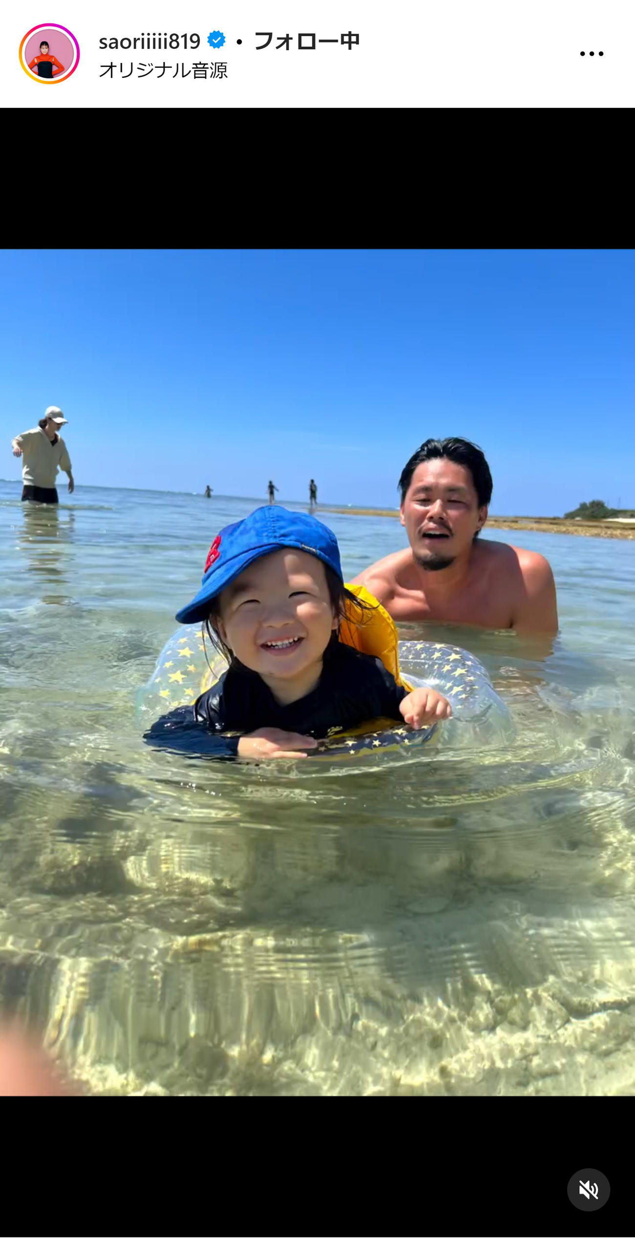 木村沙織のインスタグラムから